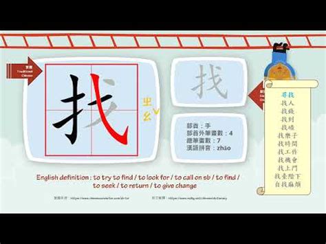 六劃的字|總畫數6畫的國字一覽